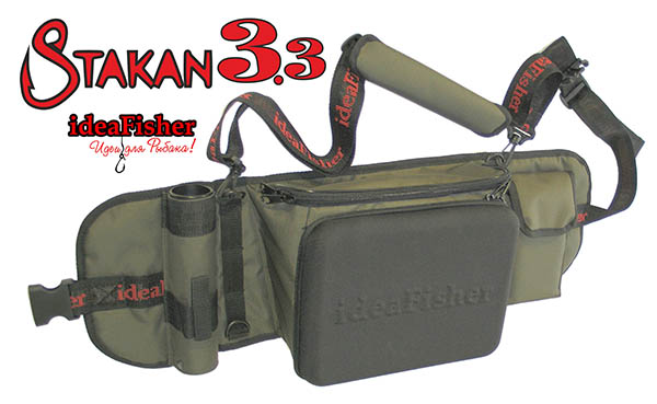 STAKAN-3.3 ОЛИВА Пояс–держатель удилища + сумка спиннингиста