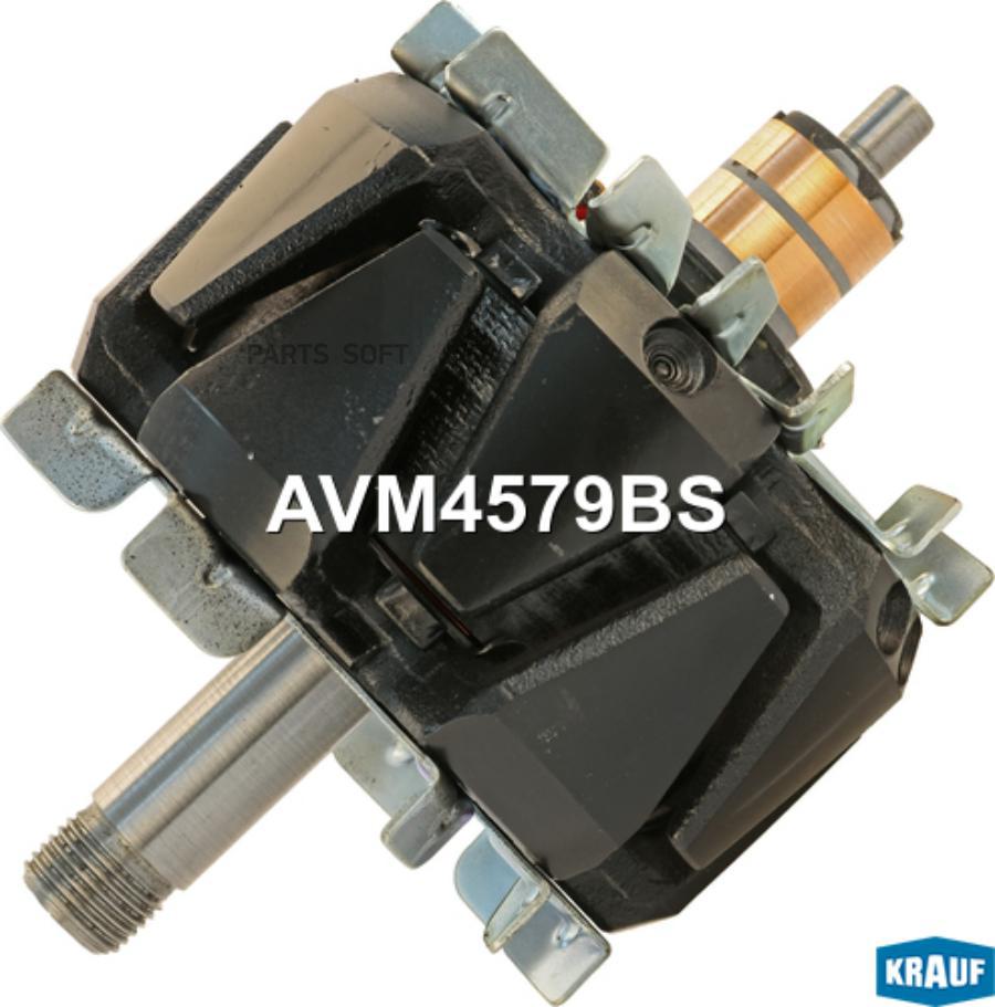 

Ротор генератора Krauf avm4579bs