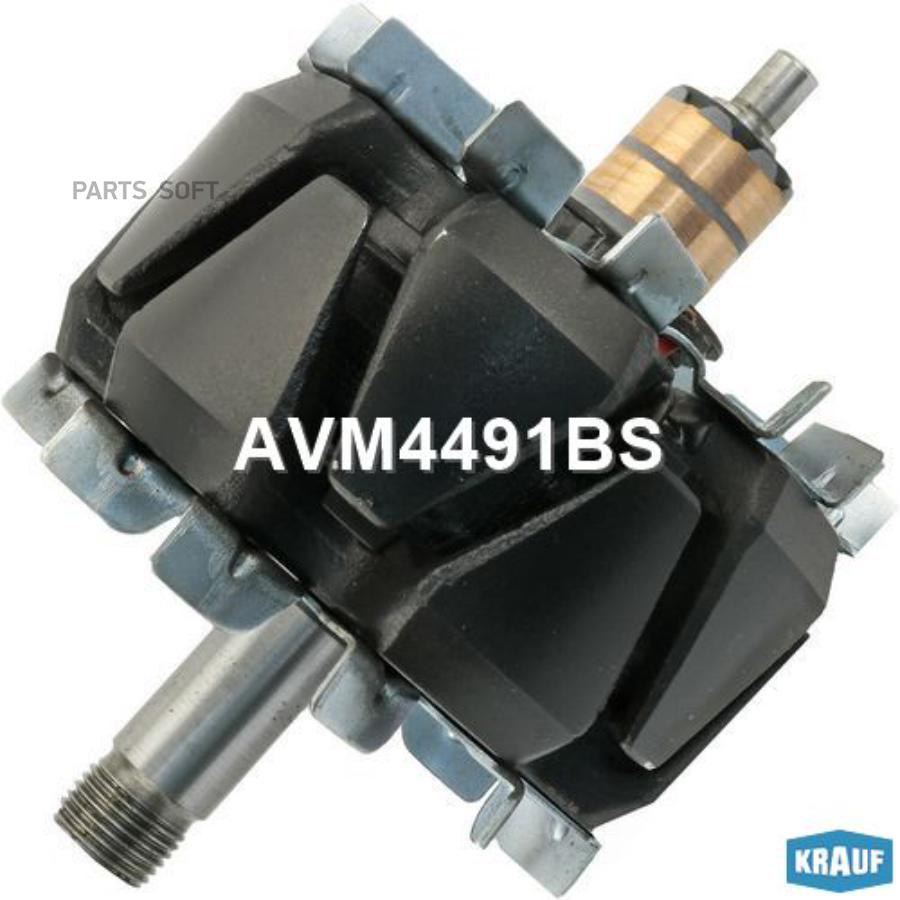 

Ротор генератора Krauf avm4491bs