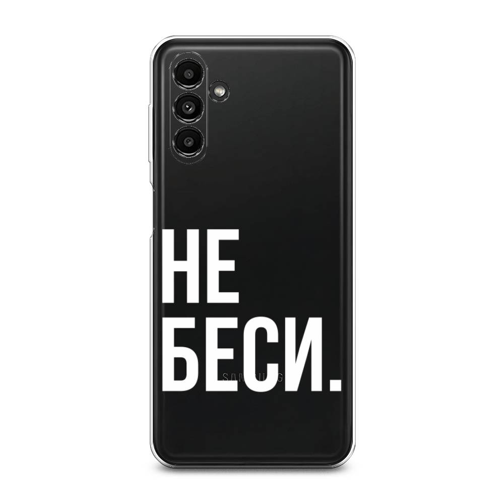 

Чехол Awog на Samsung А14 5G "Не беси", Серый;бежевый, 2107250-6