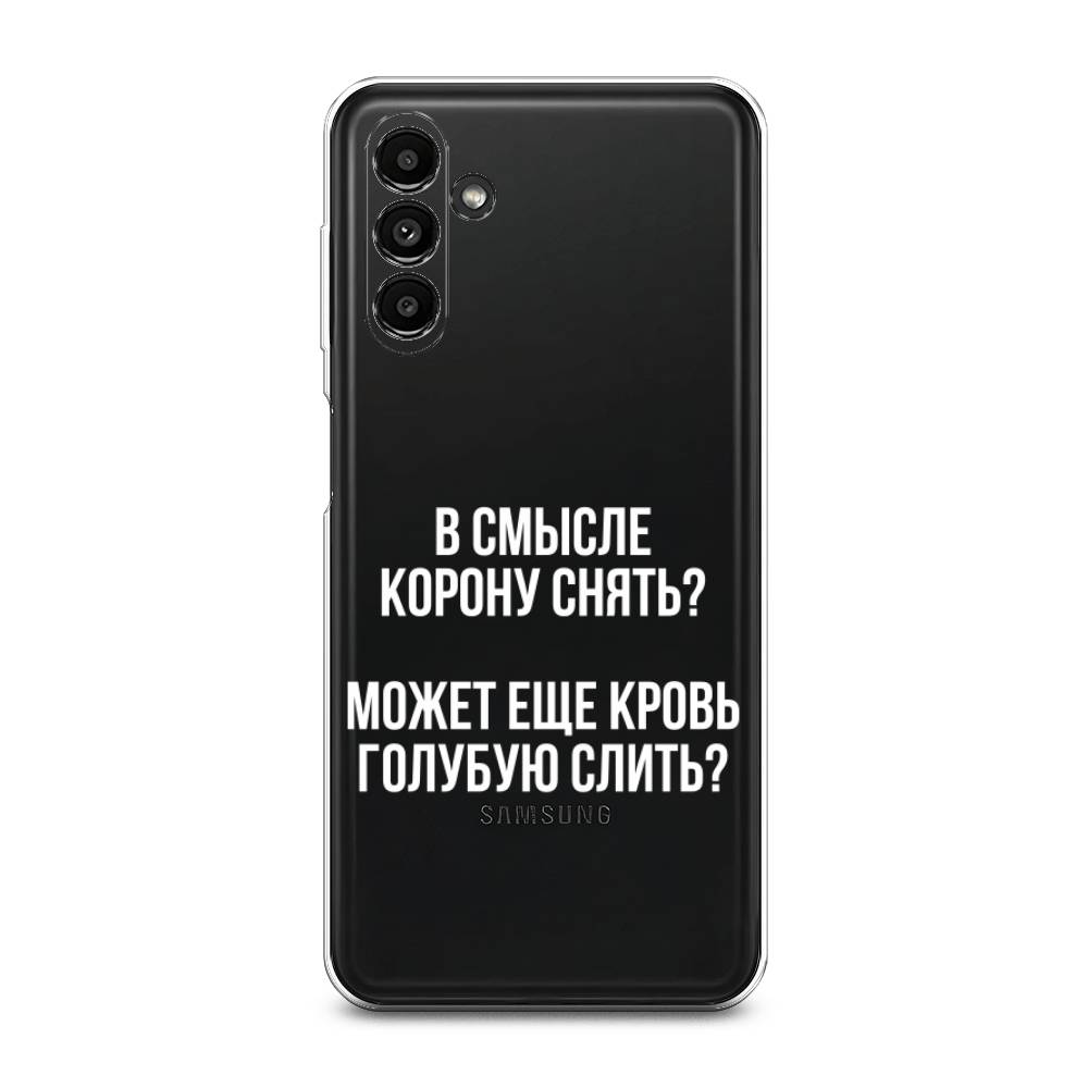 

Чехол Awog на Samsung А14 5G "Королевская кровь", Прозрачный;белый, 2107250-6