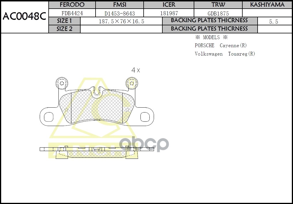 

Тормозные Колодки Anchi Ac0048c Porsche Cayenne,Vw Touareg Rear ANCHI арт. AC0048C