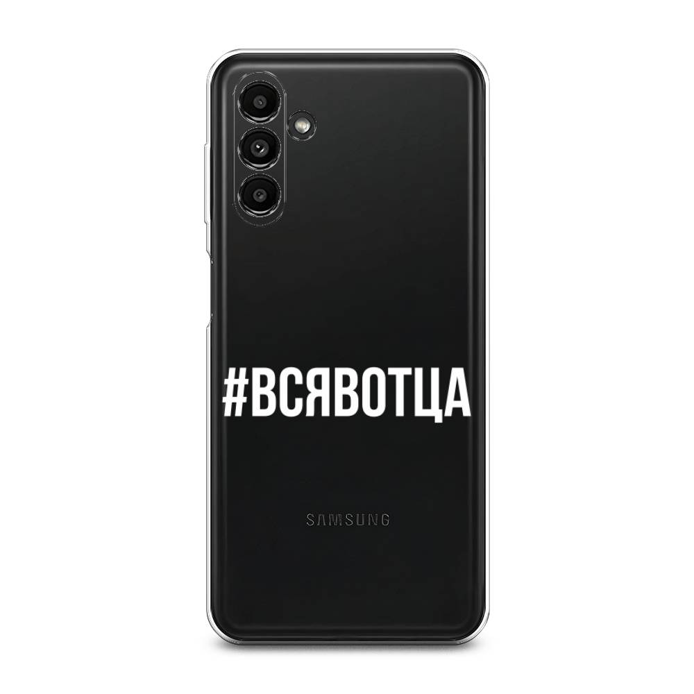 

Чехол Awog на Samsung А14 5G "Всявотца", Прозрачный;серый;белый, 2107250-6