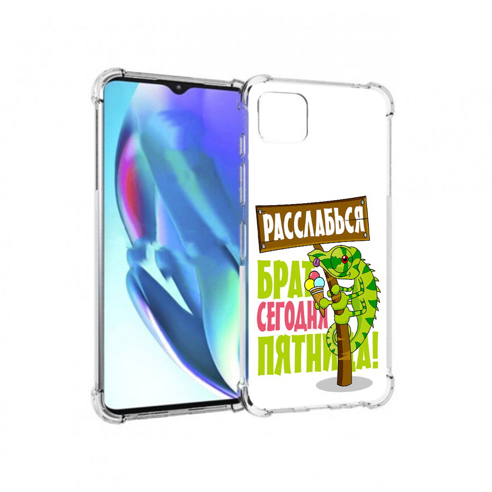 

Чехол MyPads Tocco для Motorola Moto G50 пятница (PT227066.350.562), Прозрачный, Tocco