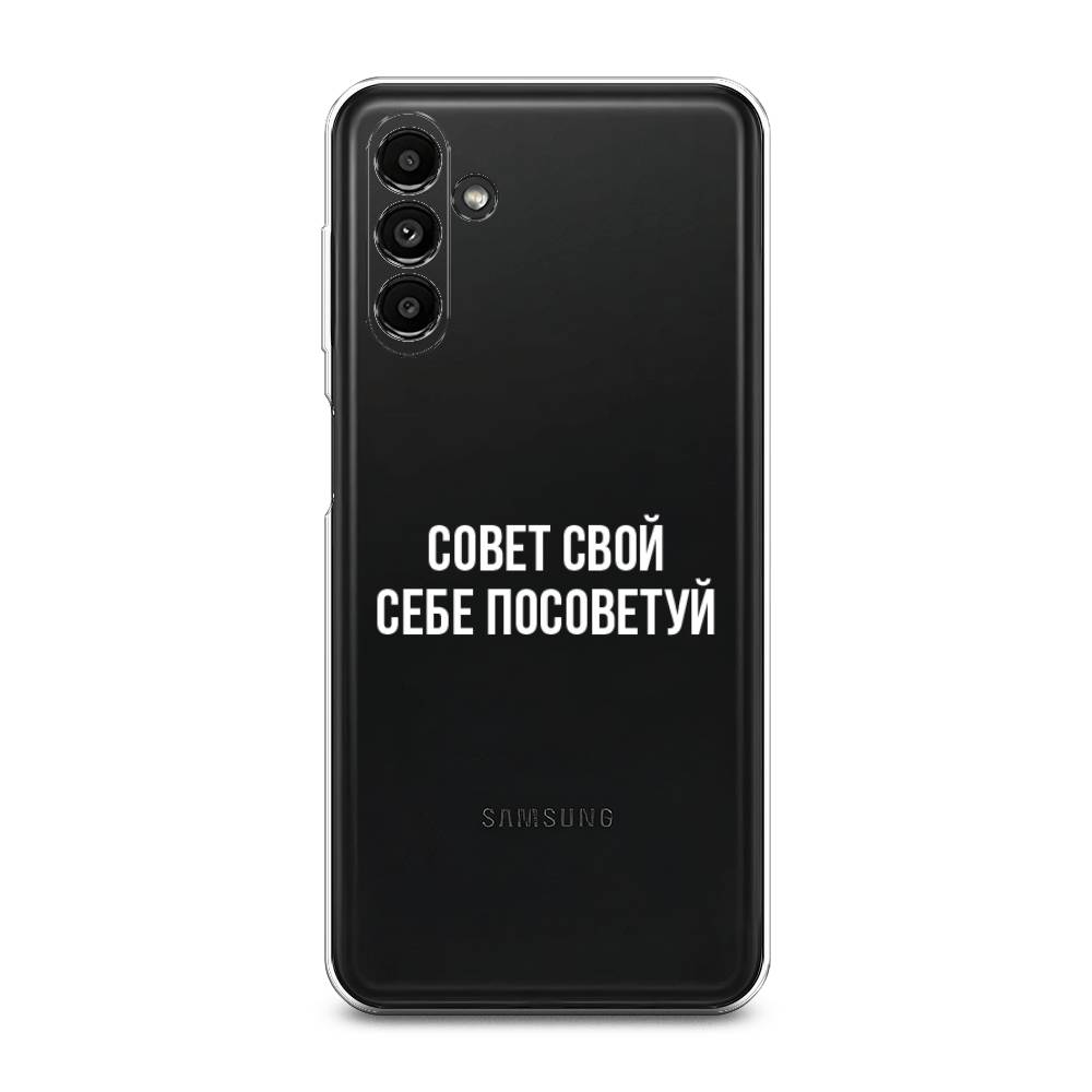 

Чехол Awog на Samsung А14 5G "Совет свой себе посоветуй", Бежевый, 2107250-6
