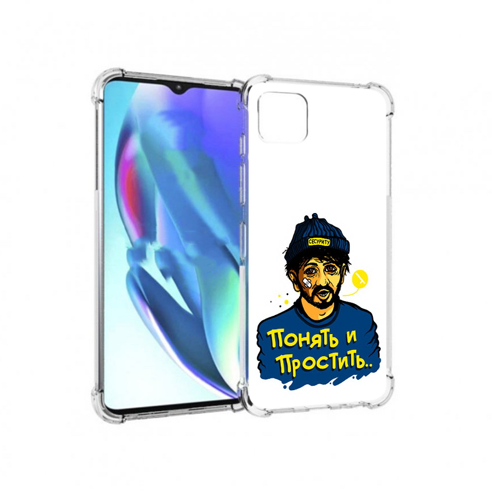 

Чехол MyPads Tocco для Motorola Moto G50 понять и простить (PT227066.350.550), Прозрачный, Tocco