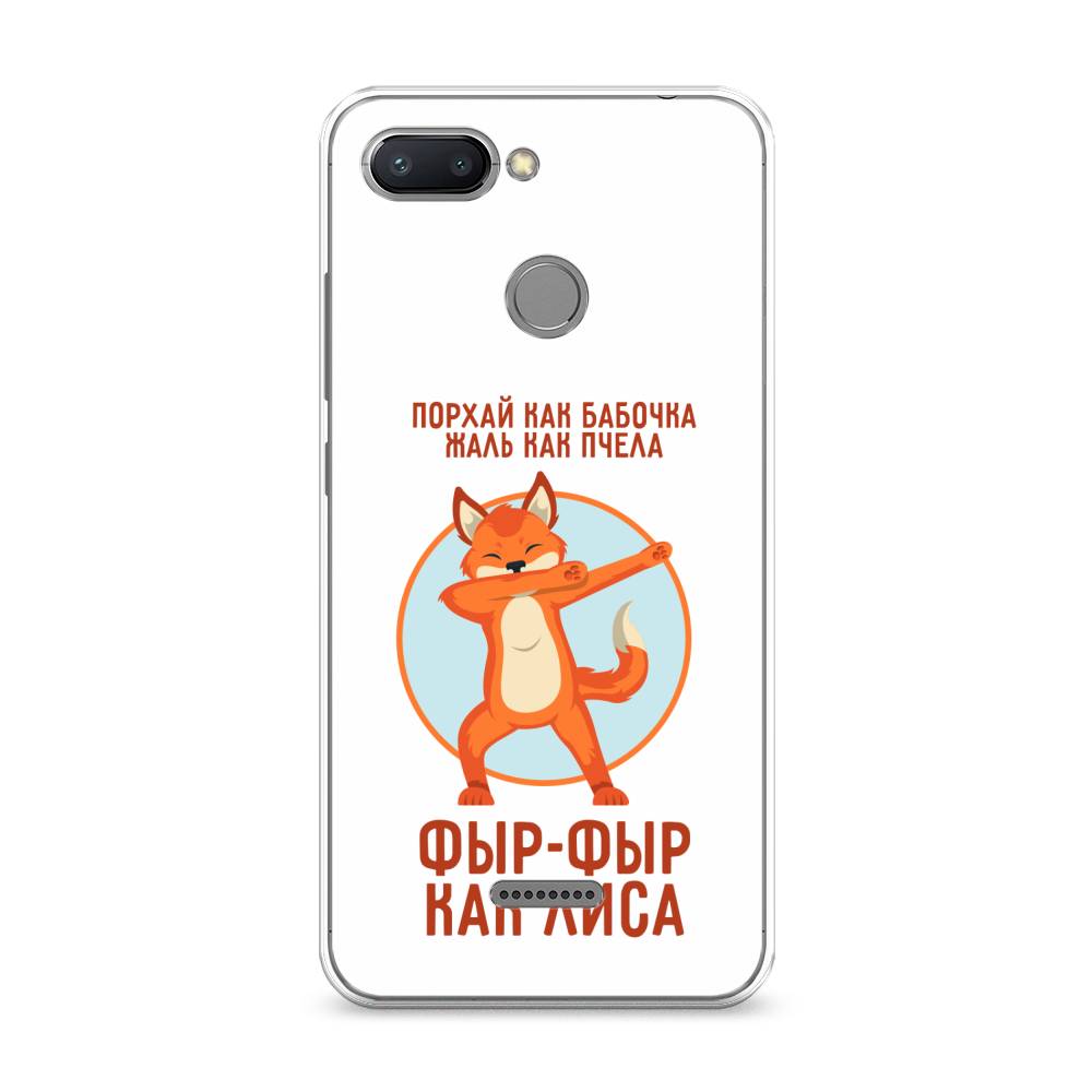

Чехол Awog на Xiaomi Redmi 6 "Фыр-фыр как лиса", Разноцветный, 33850-2