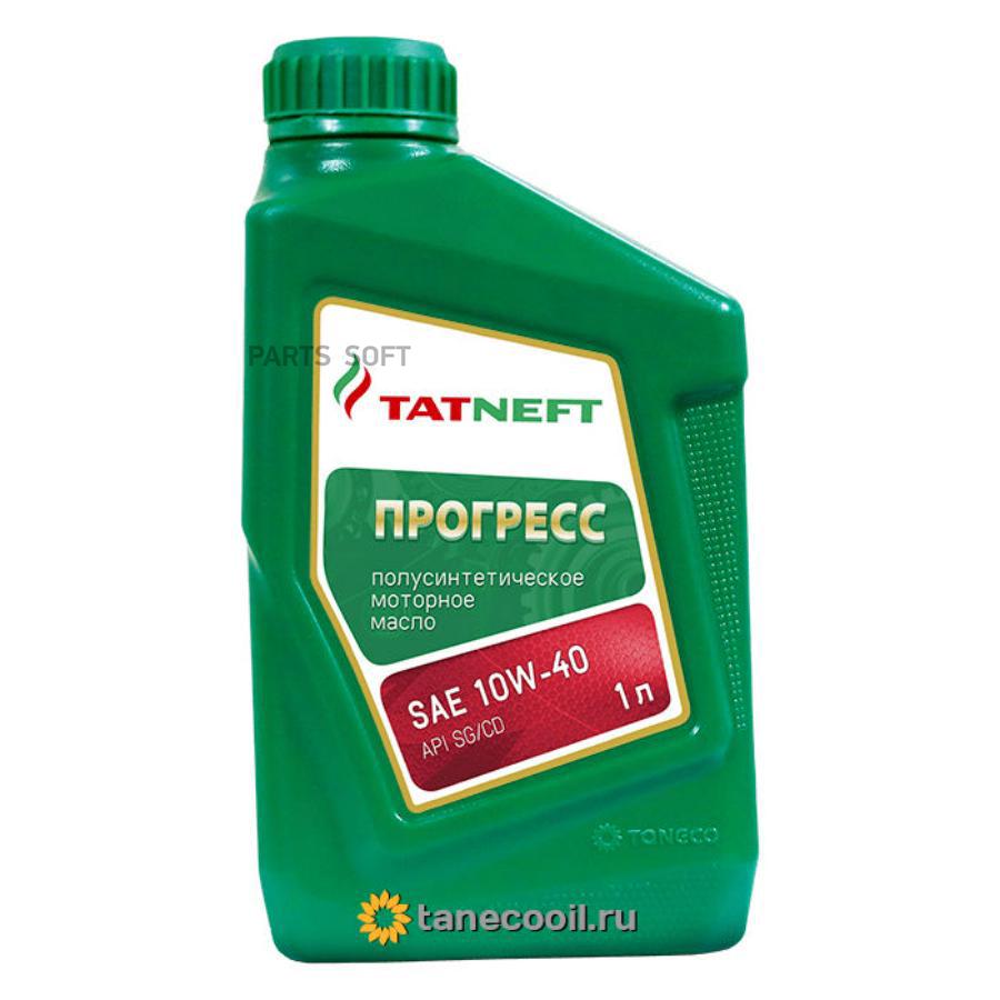 Моторное масло TATNEFT полусинтетическое Прогресс Моторное 10w40 Sh,Sg/Cd 1л