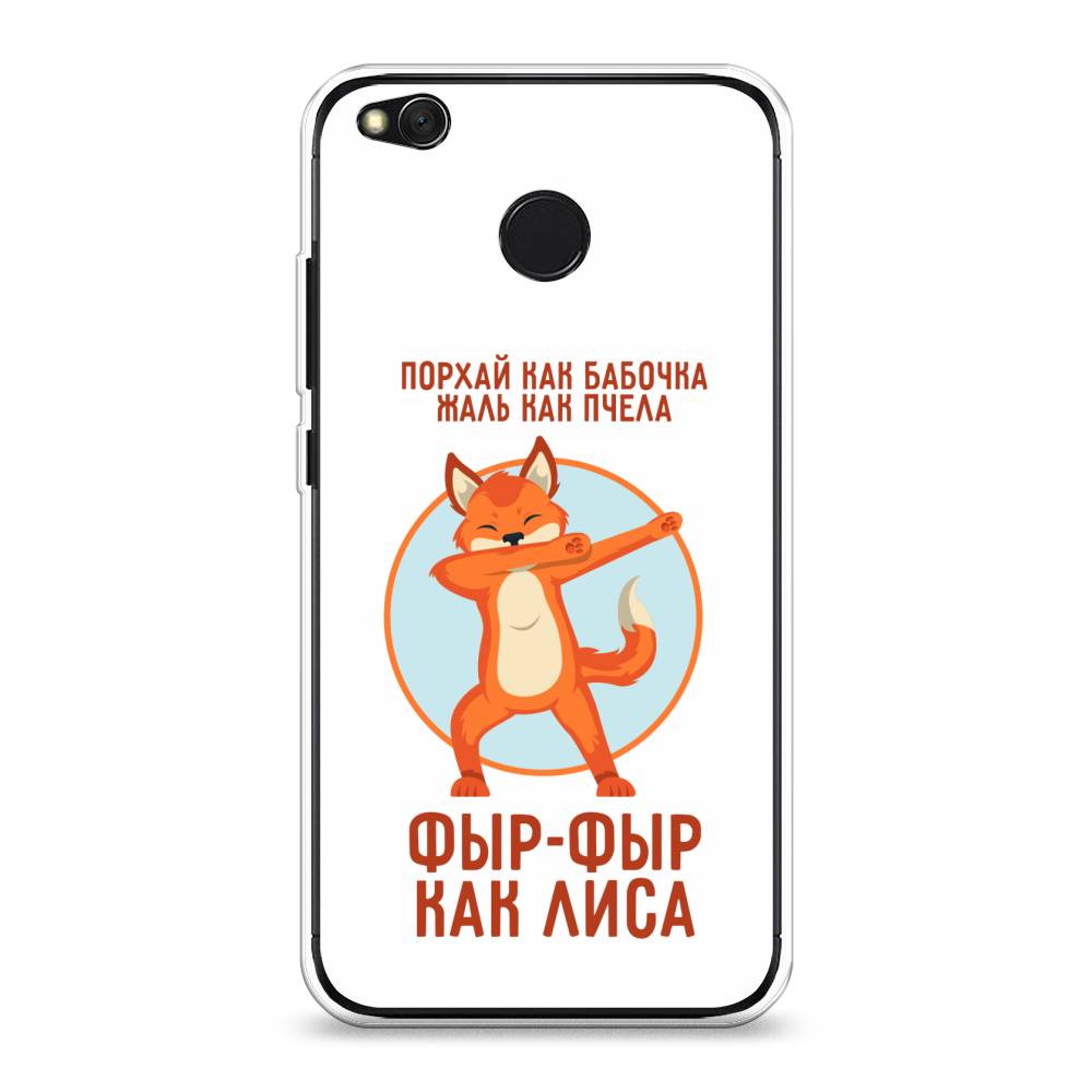 

Чехол Awog на Xiaomi Redmi 4X "Фыр-фыр как лиса", Разноцветный, 31450-2