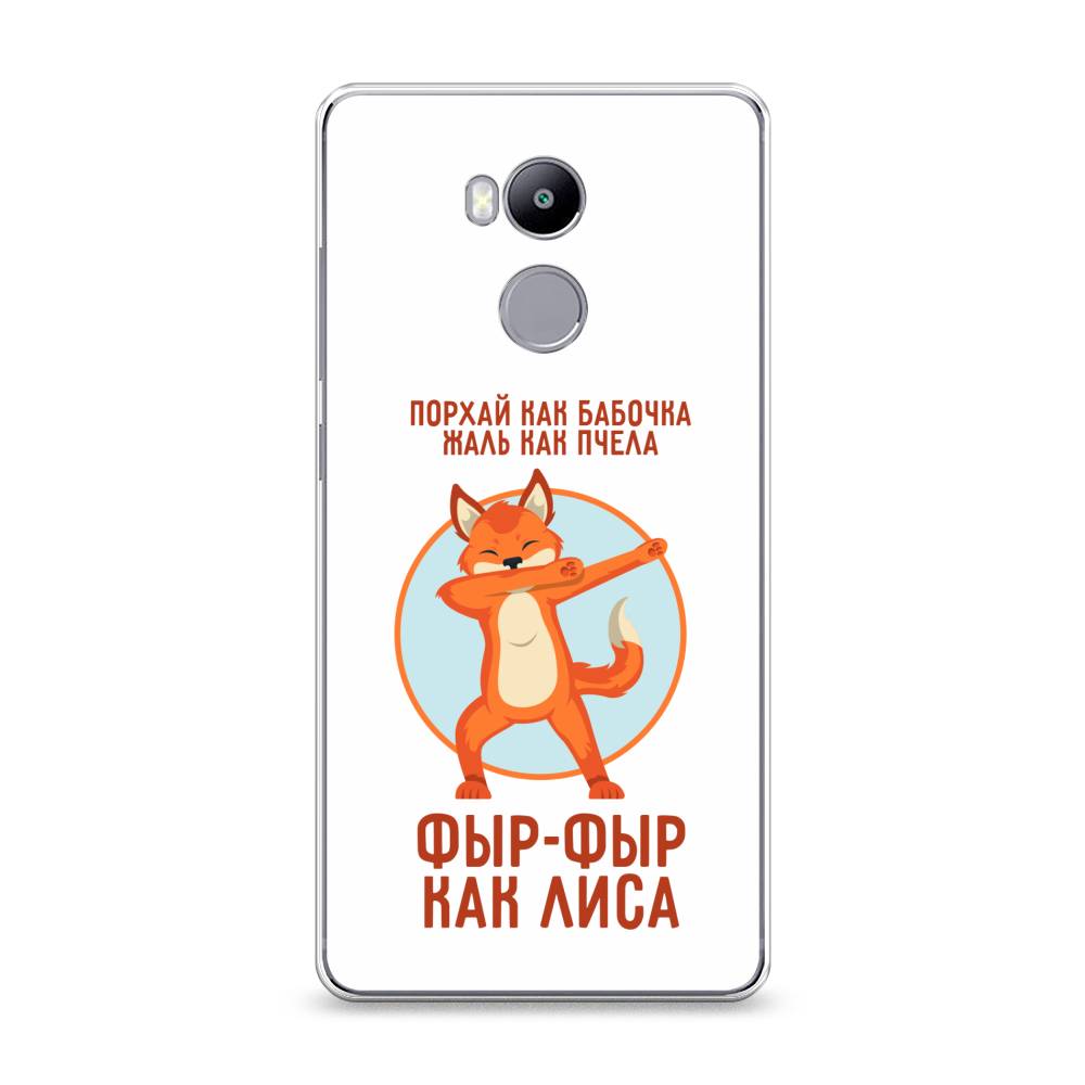 

Чехол Awog на Xiaomi Redmi 4 Pro "Фыр-фыр как лиса", Разноцветный, 31250-2
