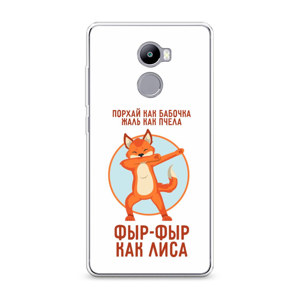 

Чехол Awog на Xiaomi Redmi 4 "Фыр-фыр как лиса", Разноцветный, 31150-2