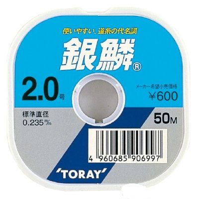 Леска зимняя Toray GINRIN 50m #0.8 dia 0,148 мм