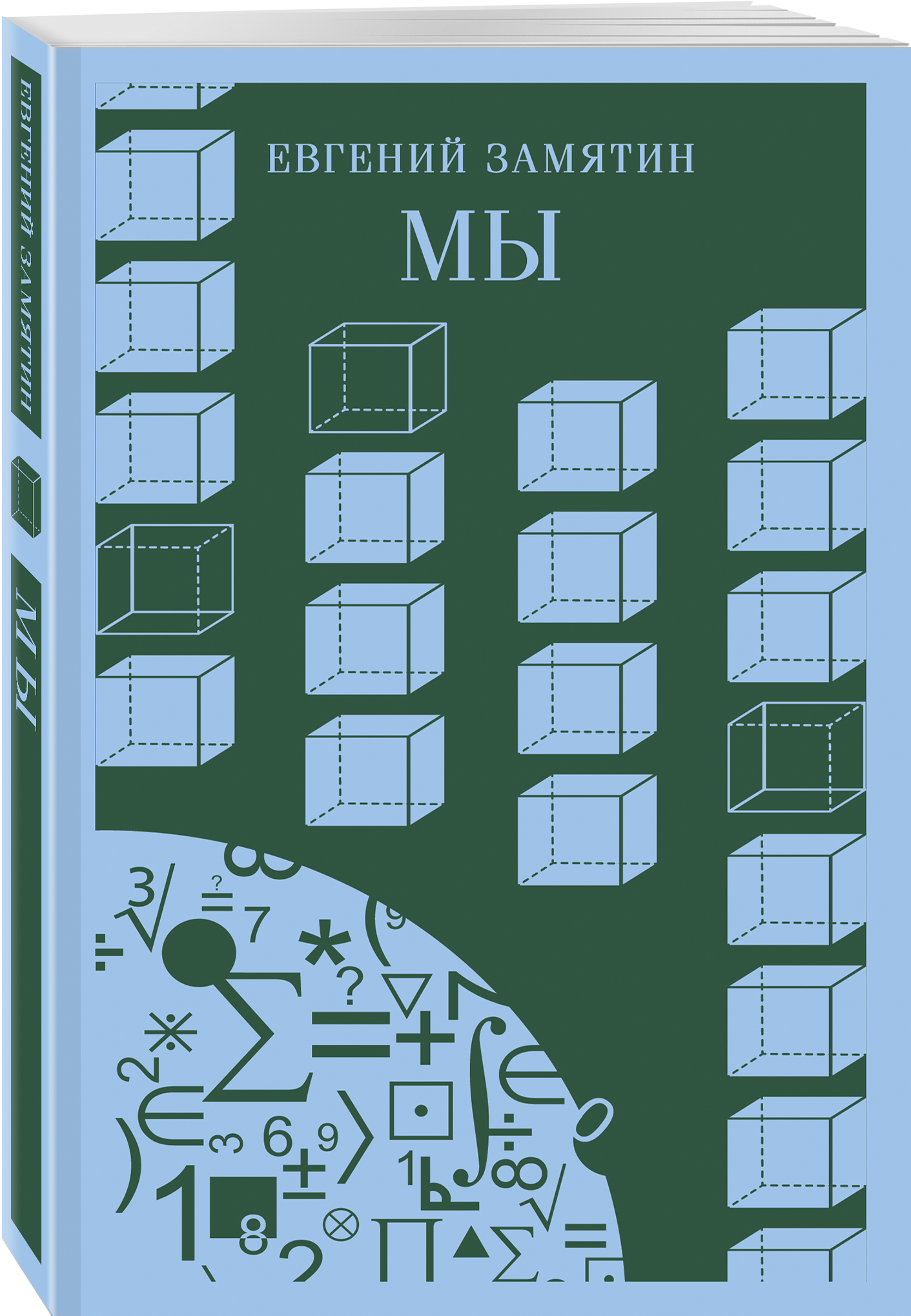 

Мы