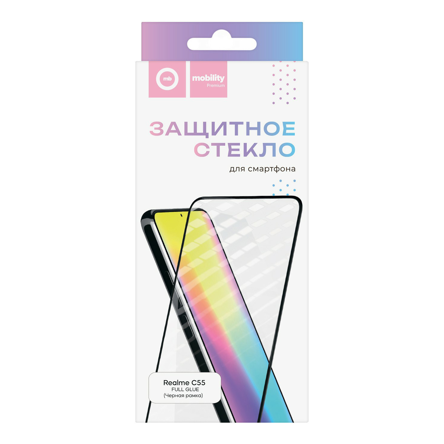 Защитное стекло MObility для Realme C55 Full Glue