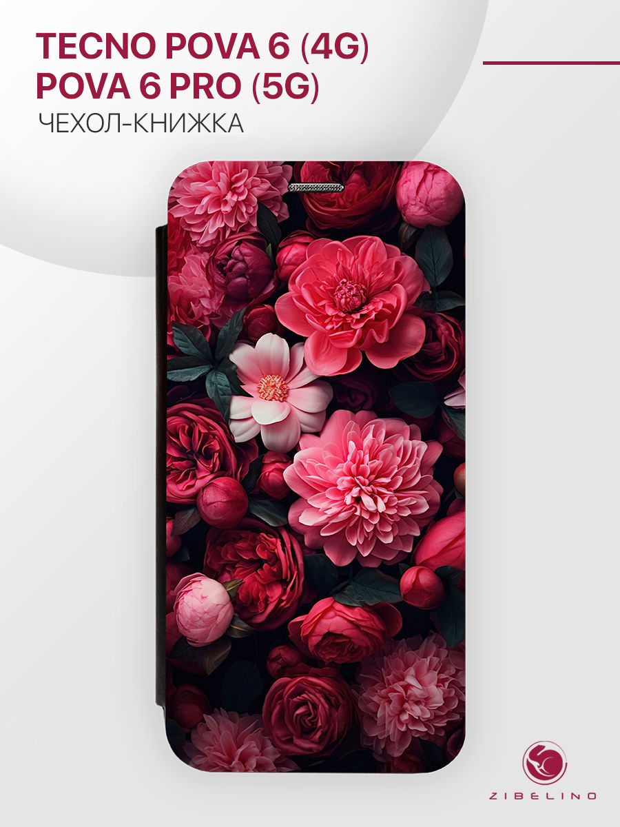 

Чехол-книжка для Tecno Pova 6 (4G), Pova 6 Pro (5G) черный с магнитом с принтом, ZB-TCN-P6