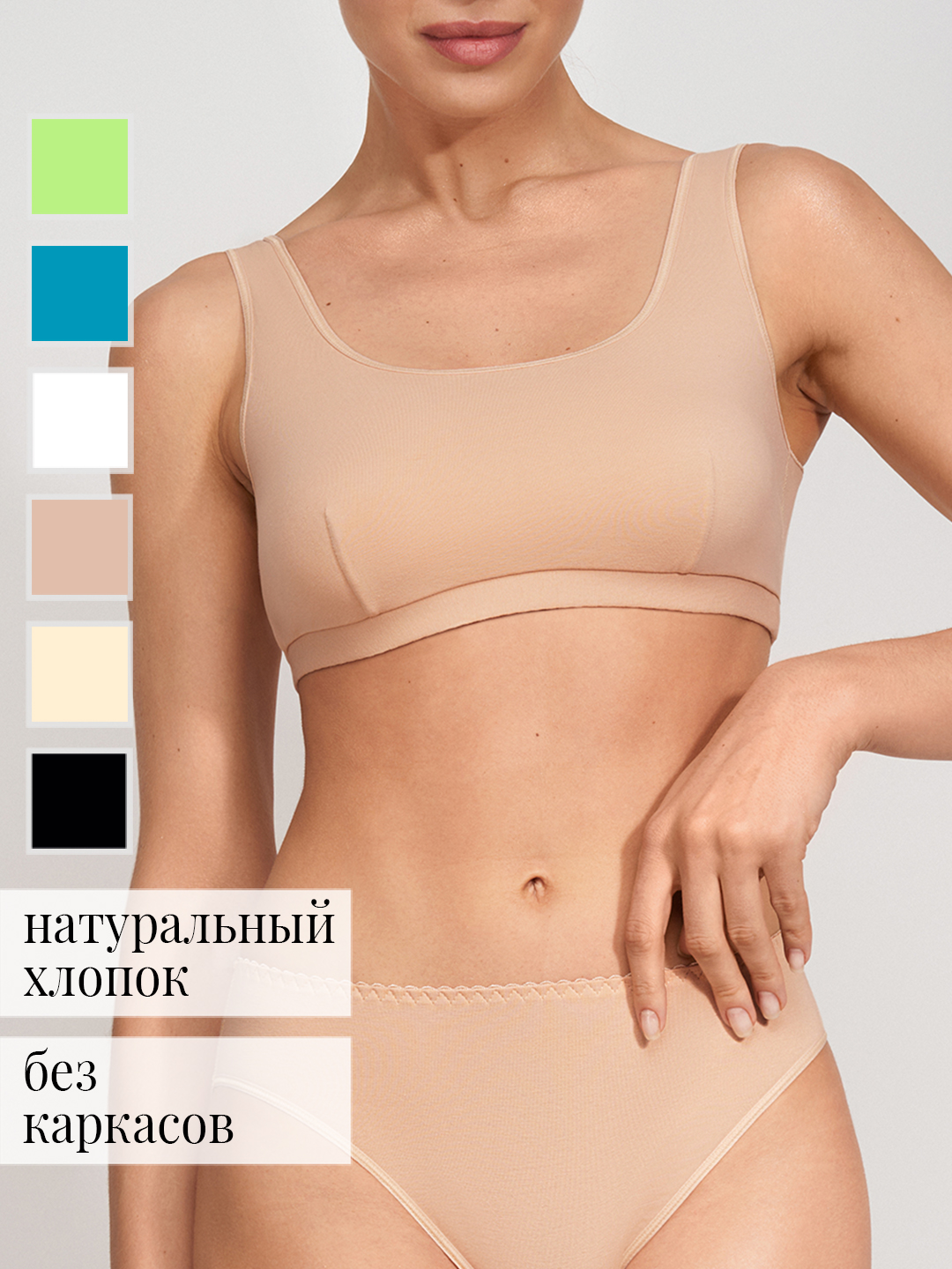 Бюстгальтер женский Millena 409-21M бежевый 96 100 3430₽