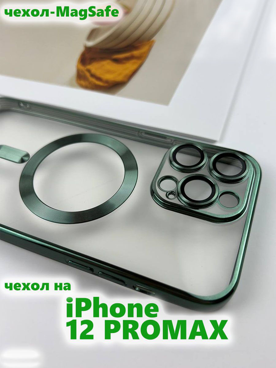 Силиконовый чехол для Apple iPhone 12 Pro Max с MagSafe, зеленый