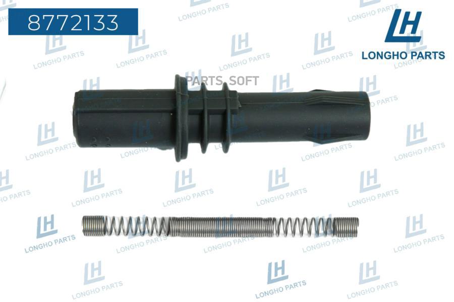 

Наконечник Катушки Зажигания Ford 4587261 Longho арт. 8772133