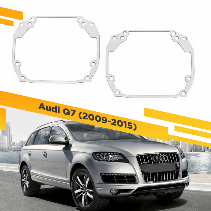 

Рамки для замены линз в фарах Audi Q7 2009-2015 VDF 027 AQ7NoAFS-027, 027