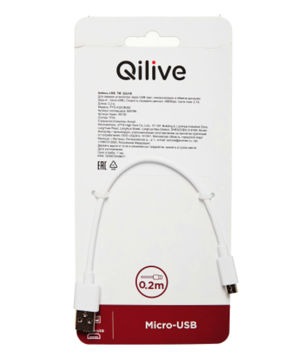 

Кабель для зарядки Qilive USB А - Micro USB 20 см