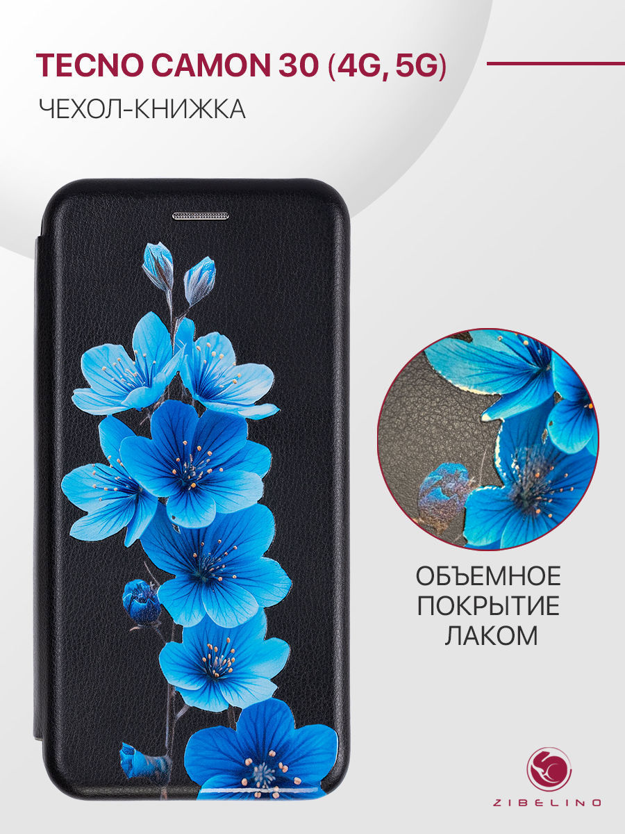 

Чехол-книжка для Tecno Camon 30 (4G/5G) черный с принтом, лак, объемный рисунок, ZB-TCN-C30