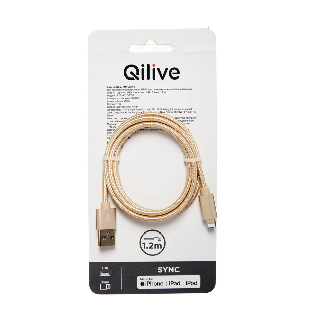 Кабель для зарядки Qilive 8-pin - USB MFI золотой 1,2 м