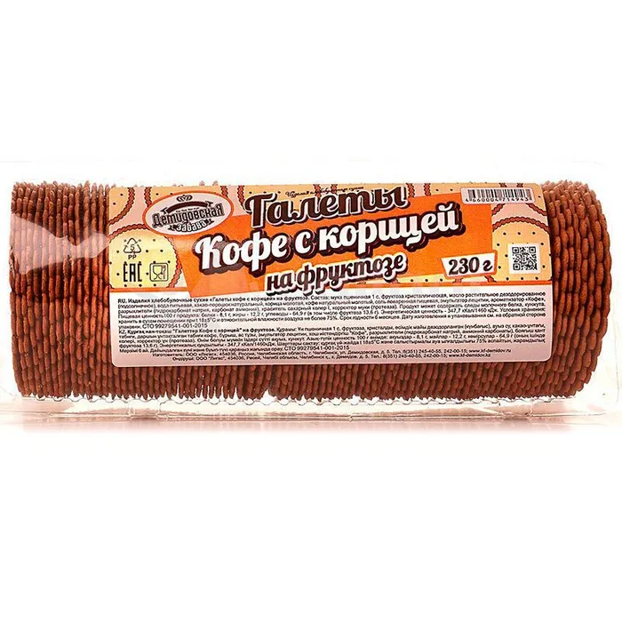 

Галеты Демидовская забава Кофе с корицей на фруктозе, 230 г х 2 шт