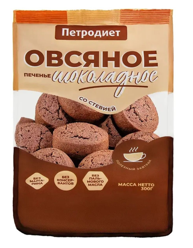 Печенье Петродиет Овсяное шоколадное со стевией, 300 г х 2 шт
