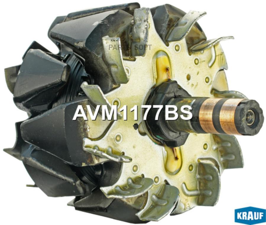 

Ротор генератора Krauf avm1177bs