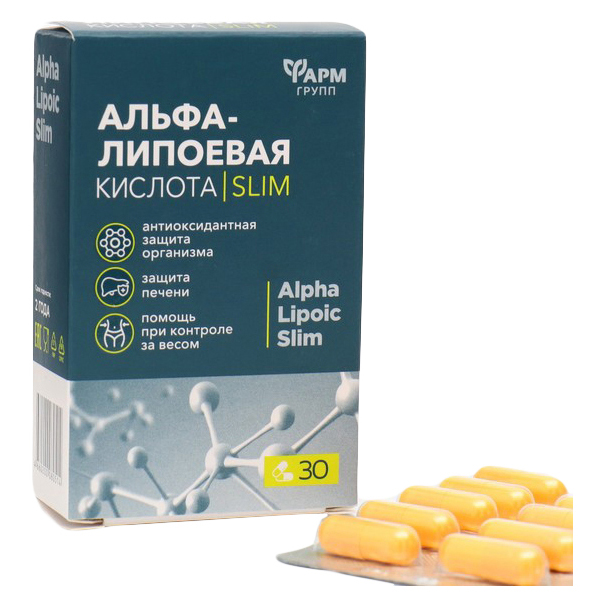Альфа-липоевая кислота, капсулы 30 шт. по 400 мг