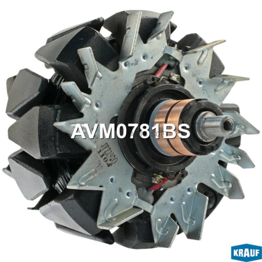 

Ротор генератора Krauf avm0781bs