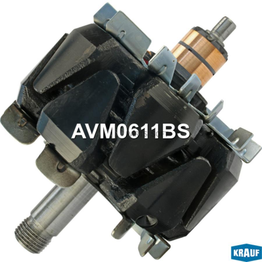 

Ротор генератора Krauf avm0611bs