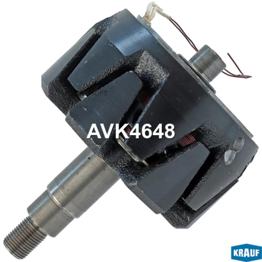 

Ротор генератора+обмотка Krauf avk4648