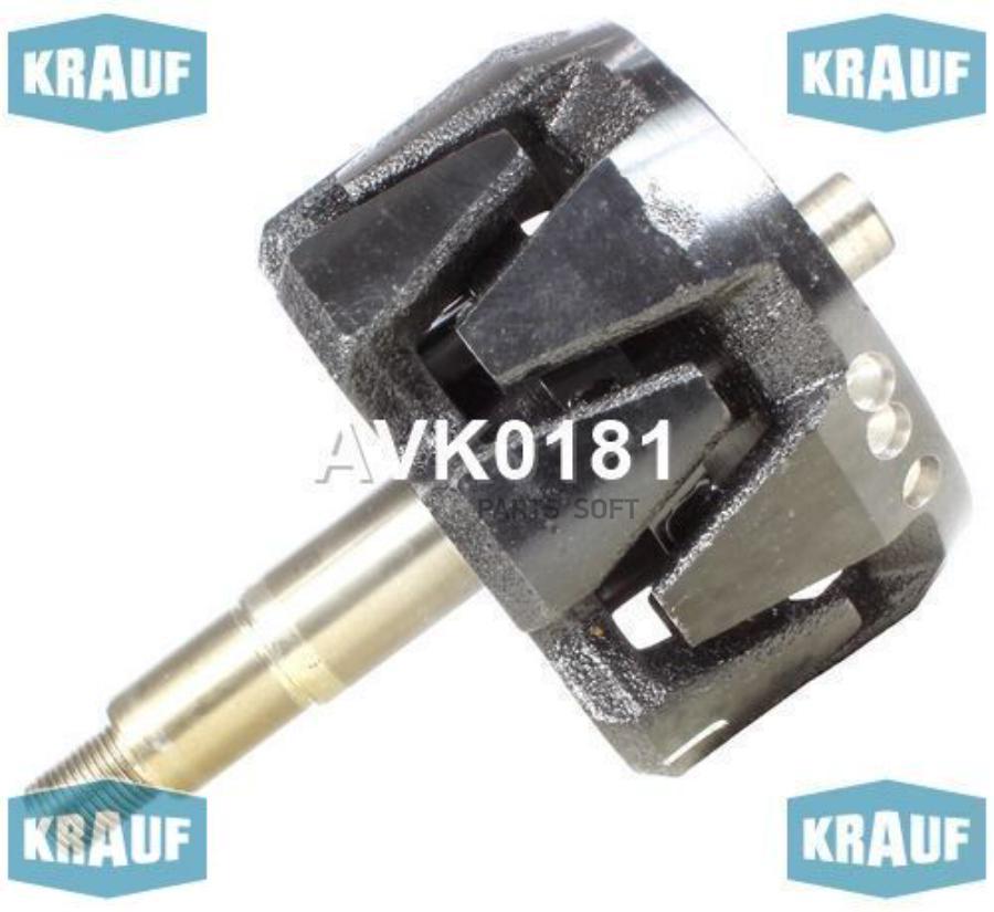 

Ротор Генератора Krauf AVK0181