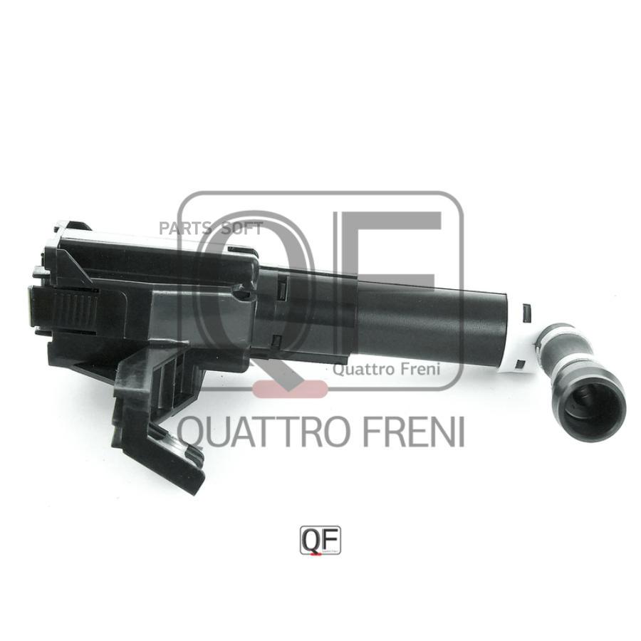 

Форсунка Омыв.Фар Quattro Freni Qf10N00046