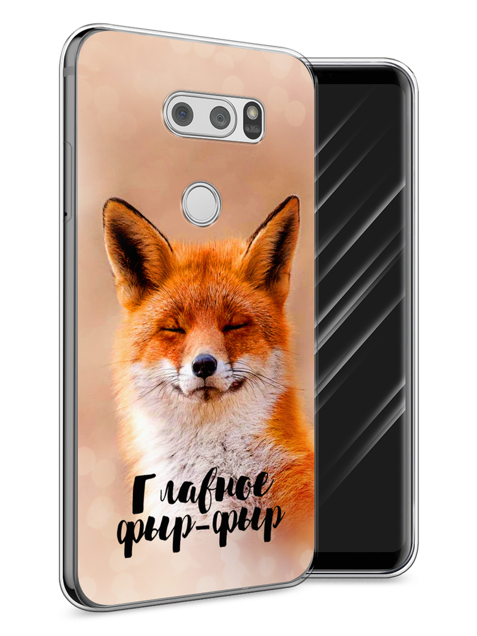 

Чехол Awog на LG V30 "Главное фыр-фыр", Бежевый;белый;оранжевый, 83050-2