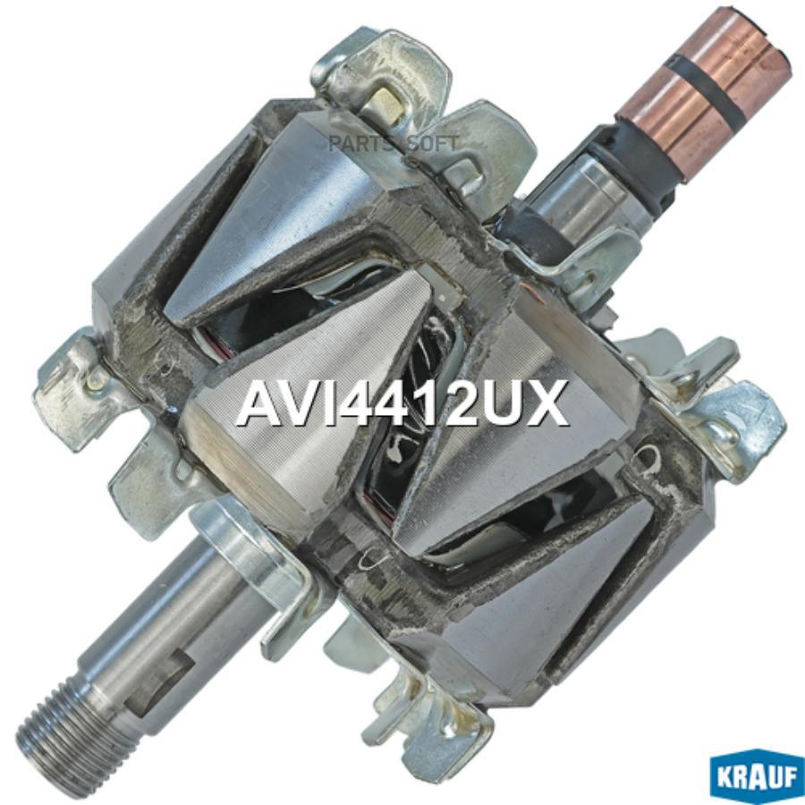 

Ротор генератора Krauf avi4412ux