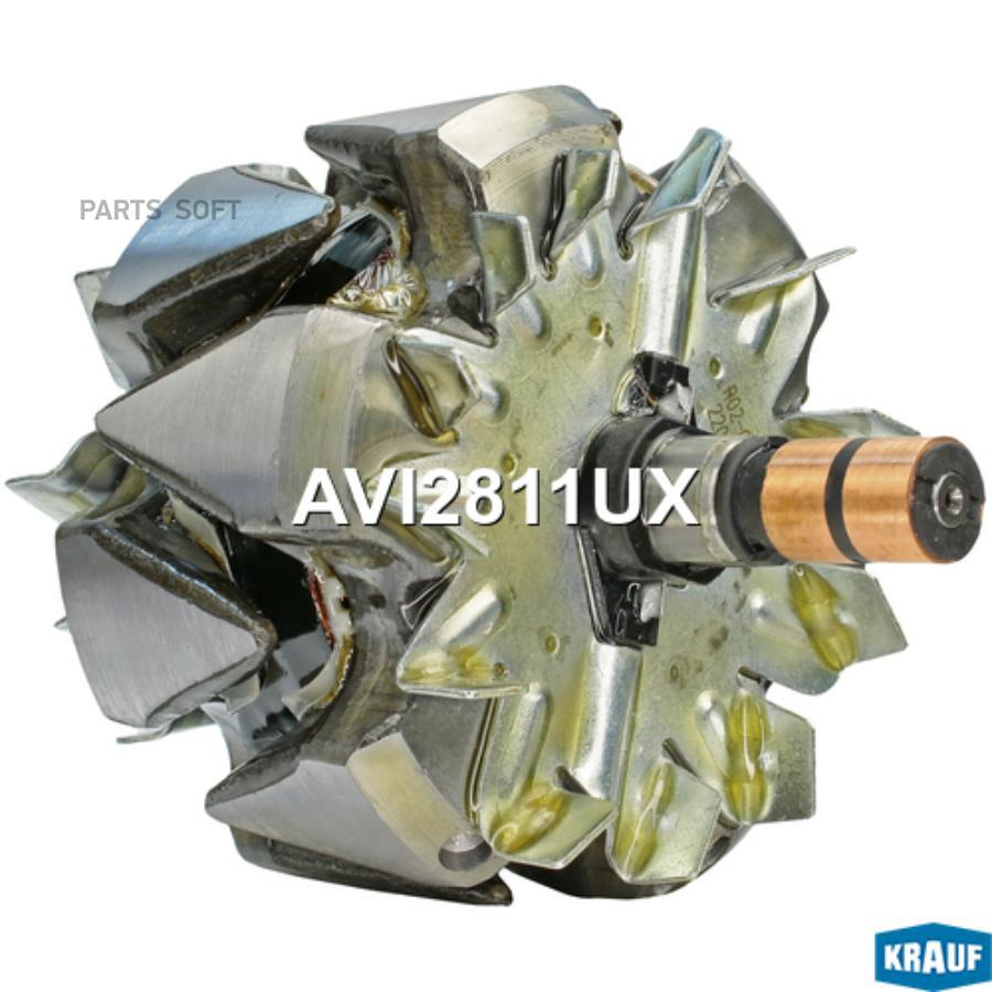

Ротор генератора Krauf avi2811ux