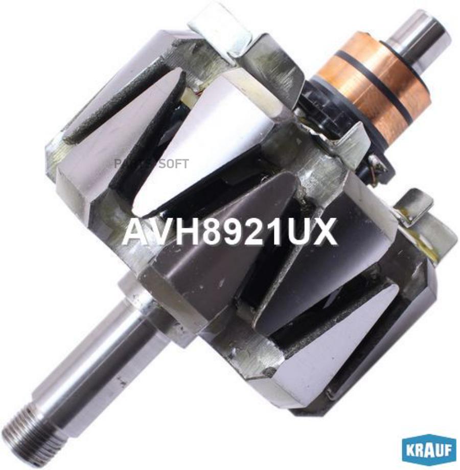 

Ротор генератора+обмотка Krauf avh8921ux