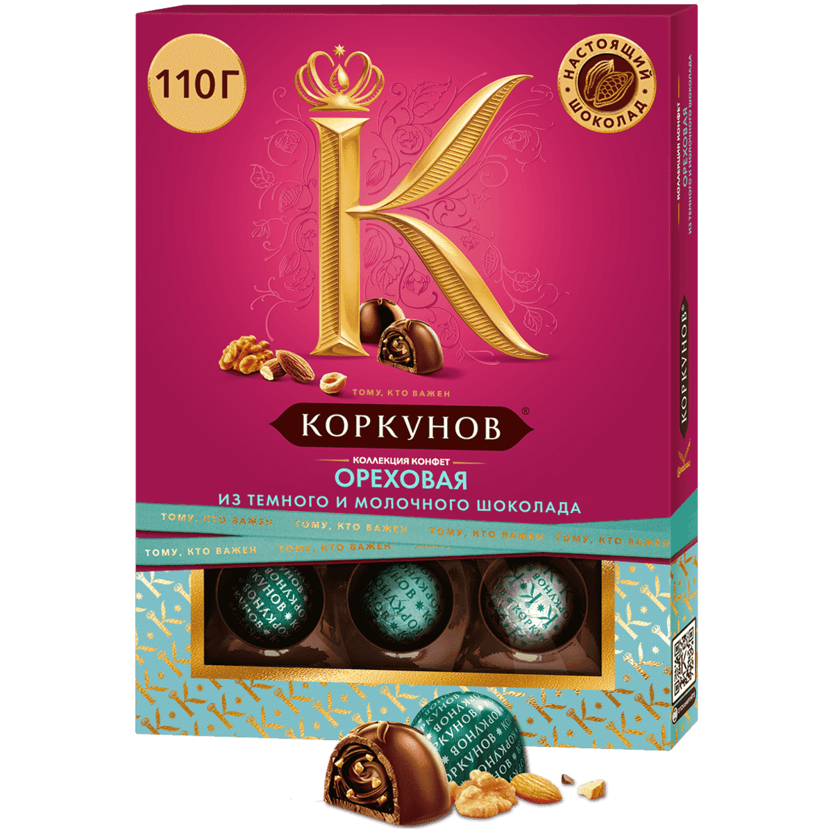 

Конфеты А.Коркунов Ореховая коллекция конфет 110 г