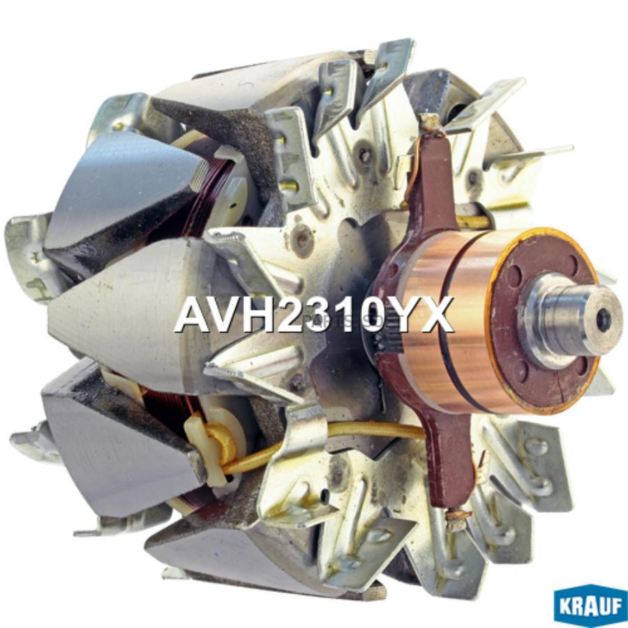 

Ротор генератора Krauf avh2310yx