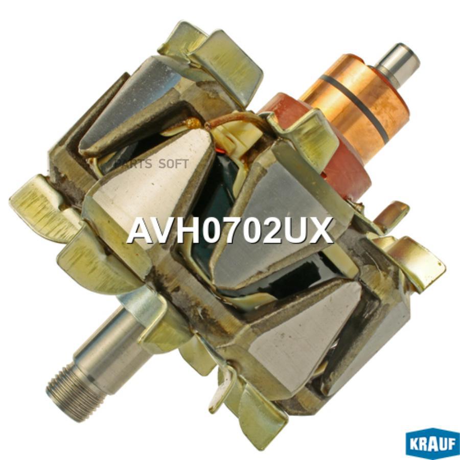 

Ротор генератора Krauf avh0702ux