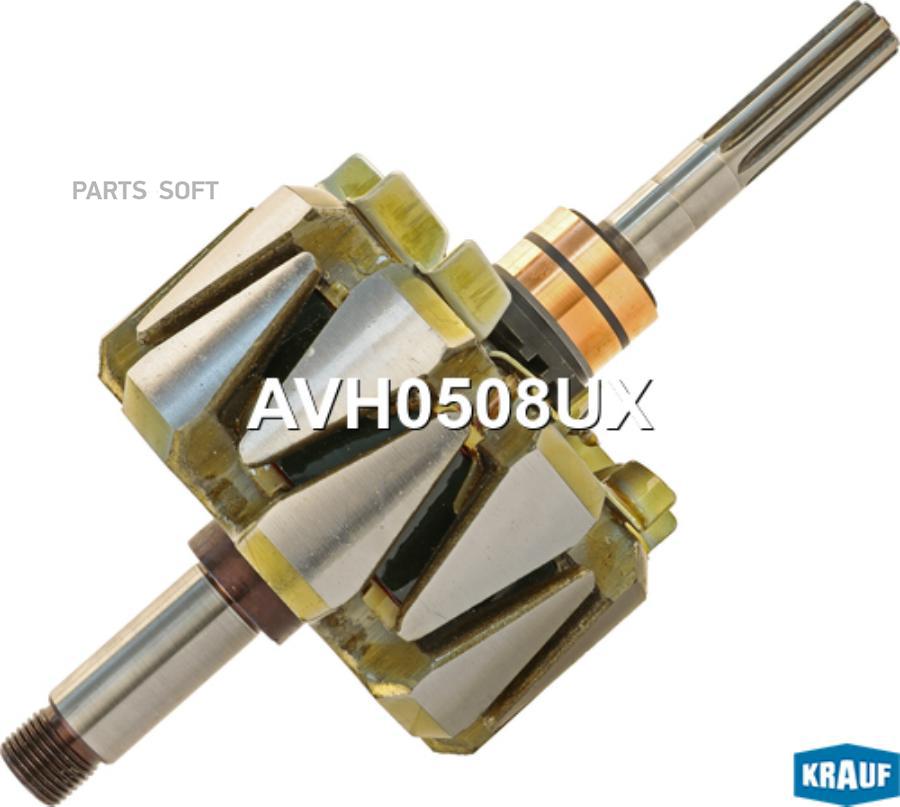 

Ротор генератора Krauf avh0508ux
