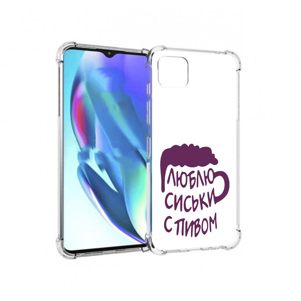 

Чехол MyPads Tocco для Motorola Moto G50 люблю пить кружка (PT227066.350.453), Прозрачный, Tocco