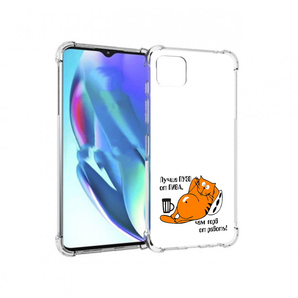 

Чехол MyPads Tocco для Motorola Moto G50 лучше пузо (PT227066.350.449), Прозрачный, Tocco