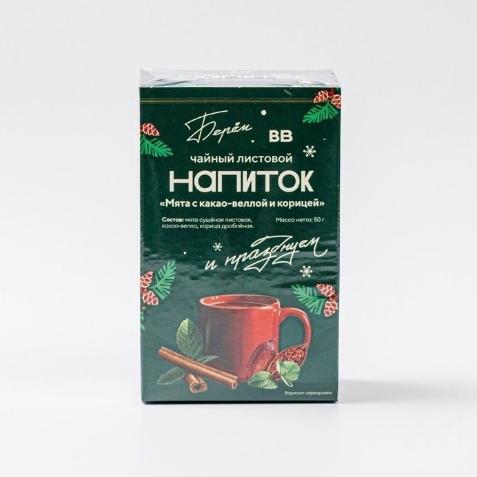 

Чайный напиток травяной ВкусВилл Мята с какао-веллой и корицей листовой 50 г