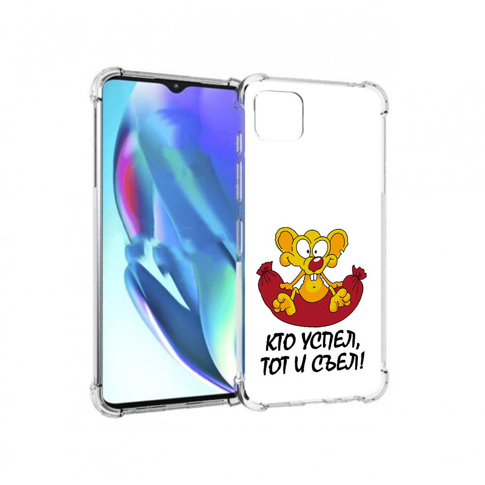

Чехол MyPads Tocco для Motorola Moto G50 кто успел тот и съел (PT227066.350.429), Прозрачный, Tocco