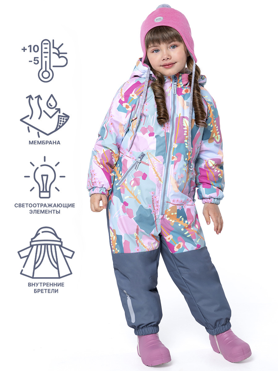 

Комбинезон детский NIKASTYLE 8м1024, серый, 98, 8м1024