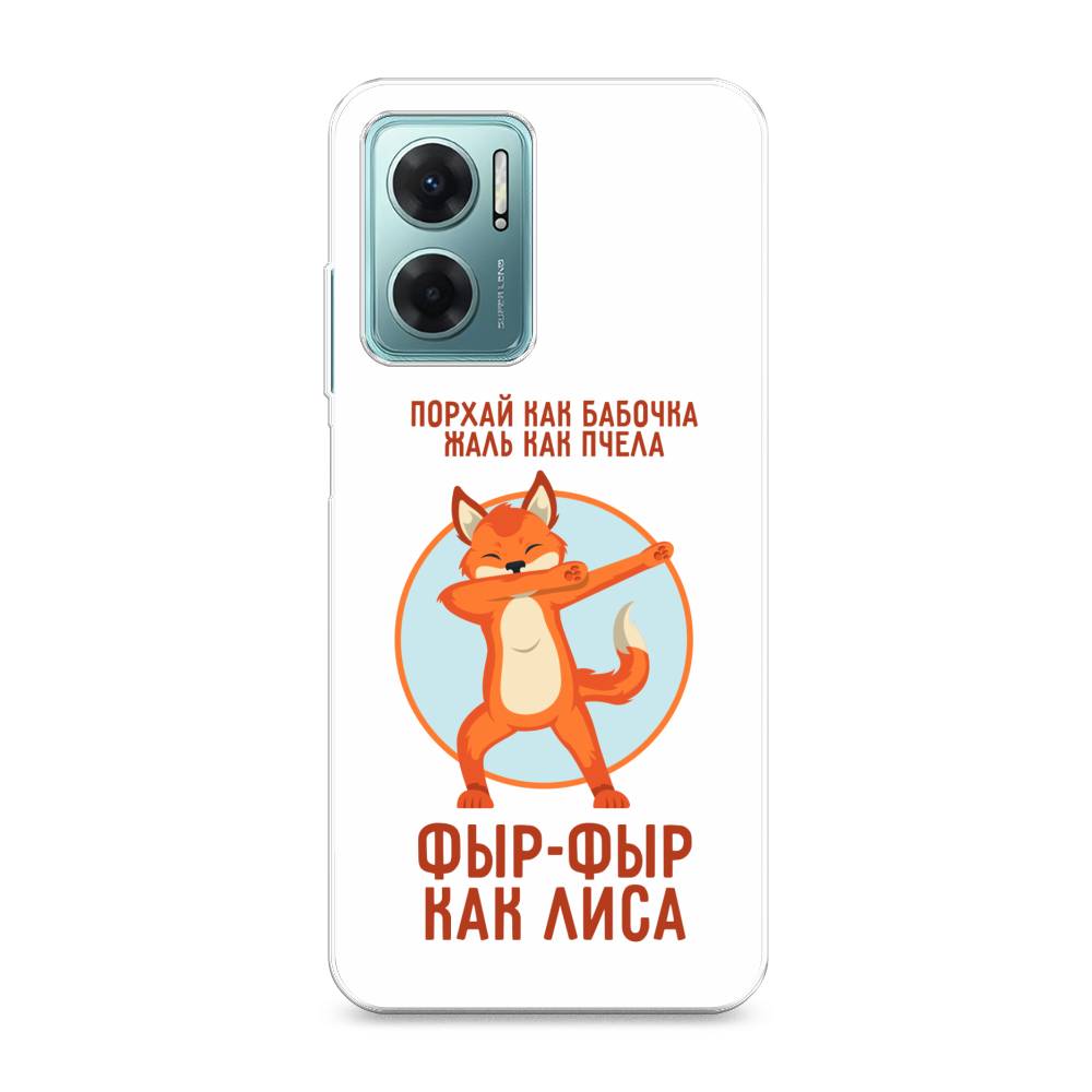 

Чехол Awog на Xiaomi Redmi 10 5G "Фыр-фыр как лиса", Разноцветный, 313550-2