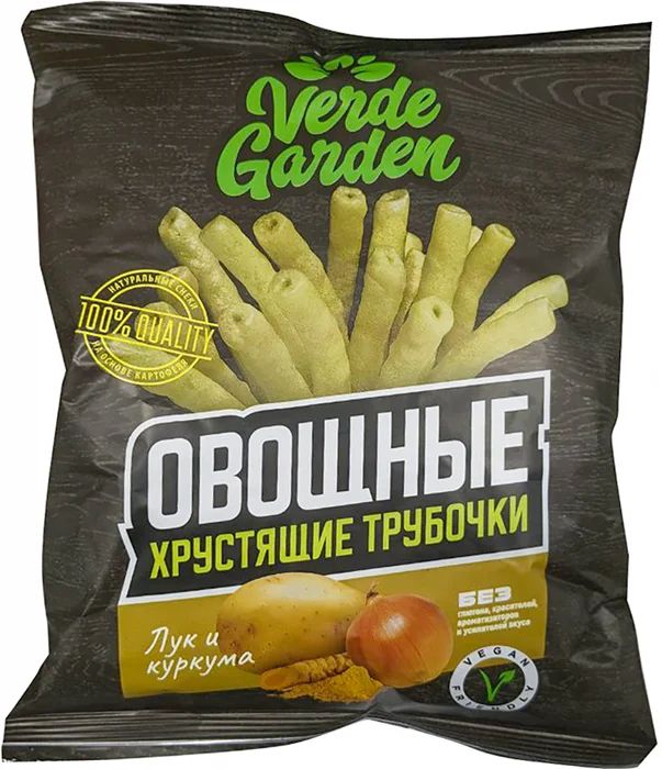 Снеки Verde Garden трубочки овощные хрустящие с луком и куркумой 100 г